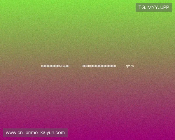 ✅体育直播🏆世界杯直播🏀NBA直播⚽- 住建部：10月份以来中国一线城市房地产全线回稳- sports